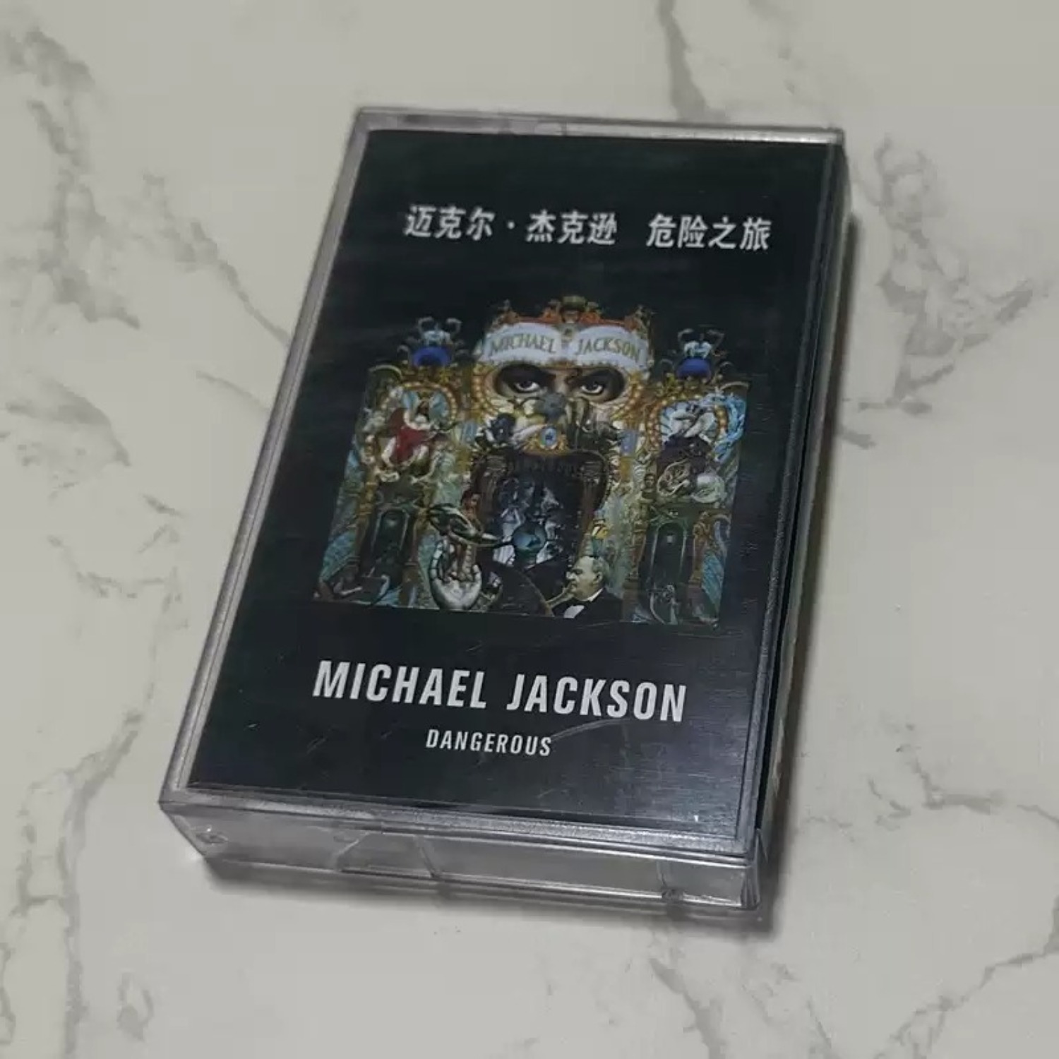 Musical Instruments - 레트로 팝-R&B 댄스 음악 카세트 테이프