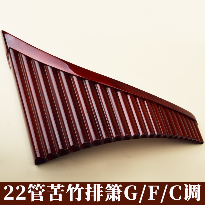 Musical Instruments - 팬 플루트 22관, 고품질 비터 대나무,